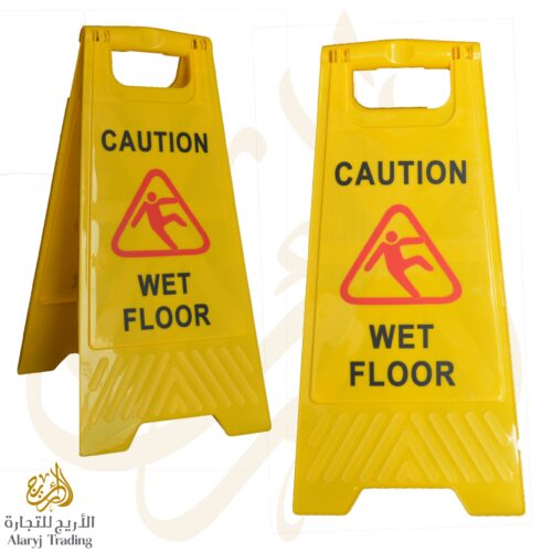 Yellow Caution Sign