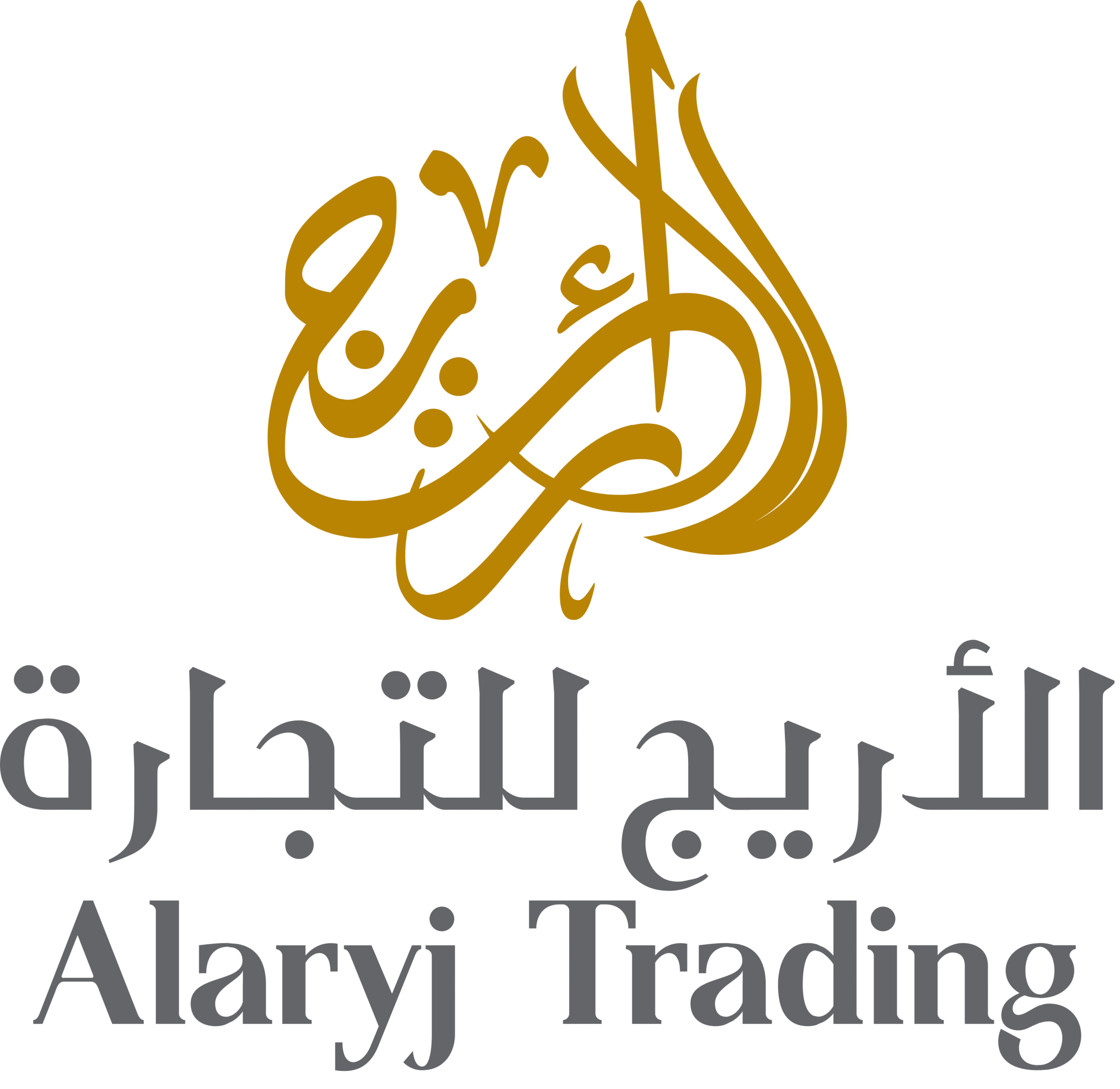 "AL-Aryj Logo"